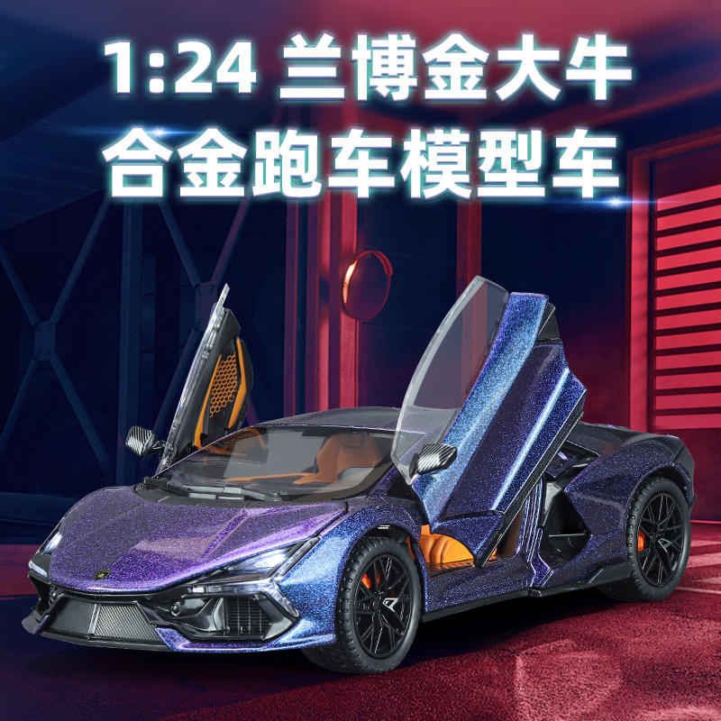 新款 :兰博大牛跑车剪刀门四轮避震合金声光转向汽车模型车