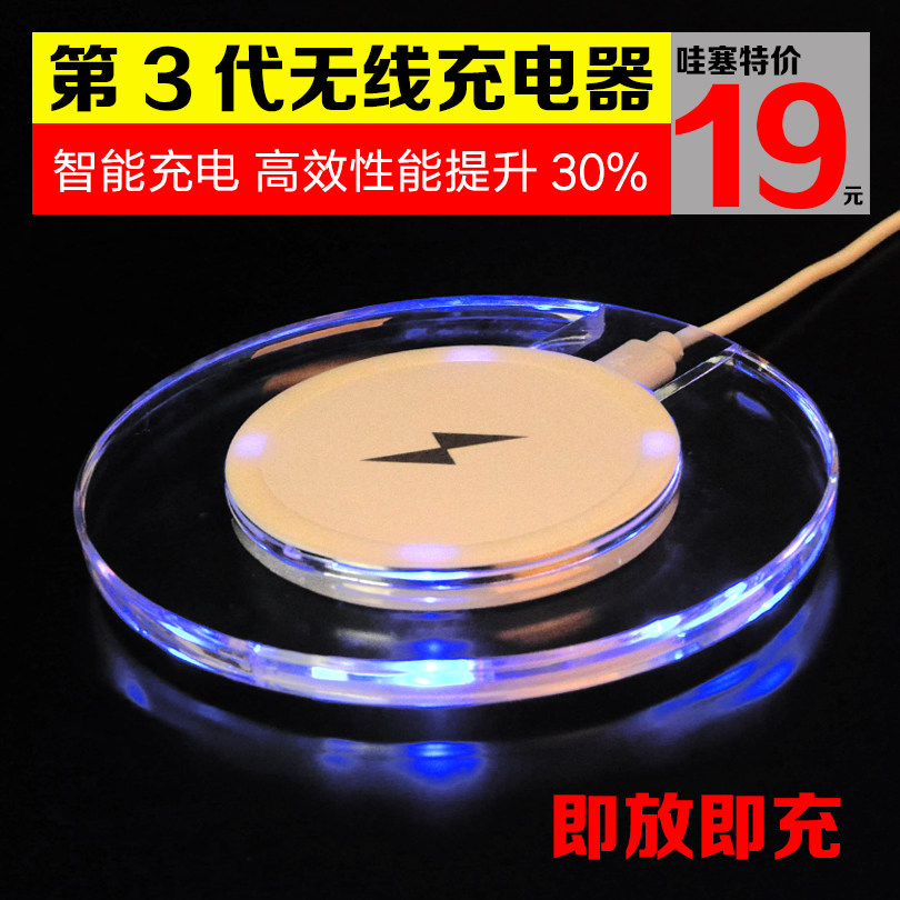 chargeur VEEAII - Ref 1298178 Image 1