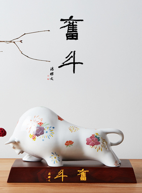 奋斗十二生肖釉下五彩新年摆件