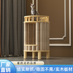 猫窝四季通用太空舱猫抓板一体半封闭实木猫房子不占地小型猫爬架