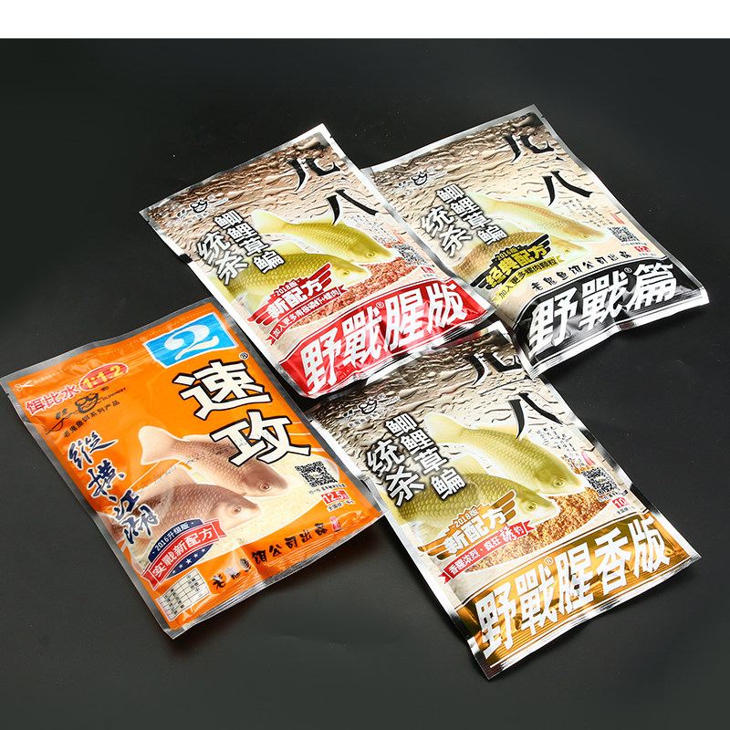 速攻九一八野战鱼食钓饵包邮