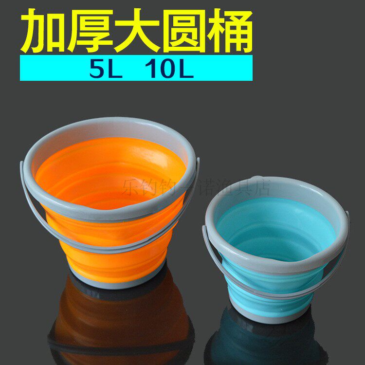 垂钓折叠伸缩渔具配件打水桶