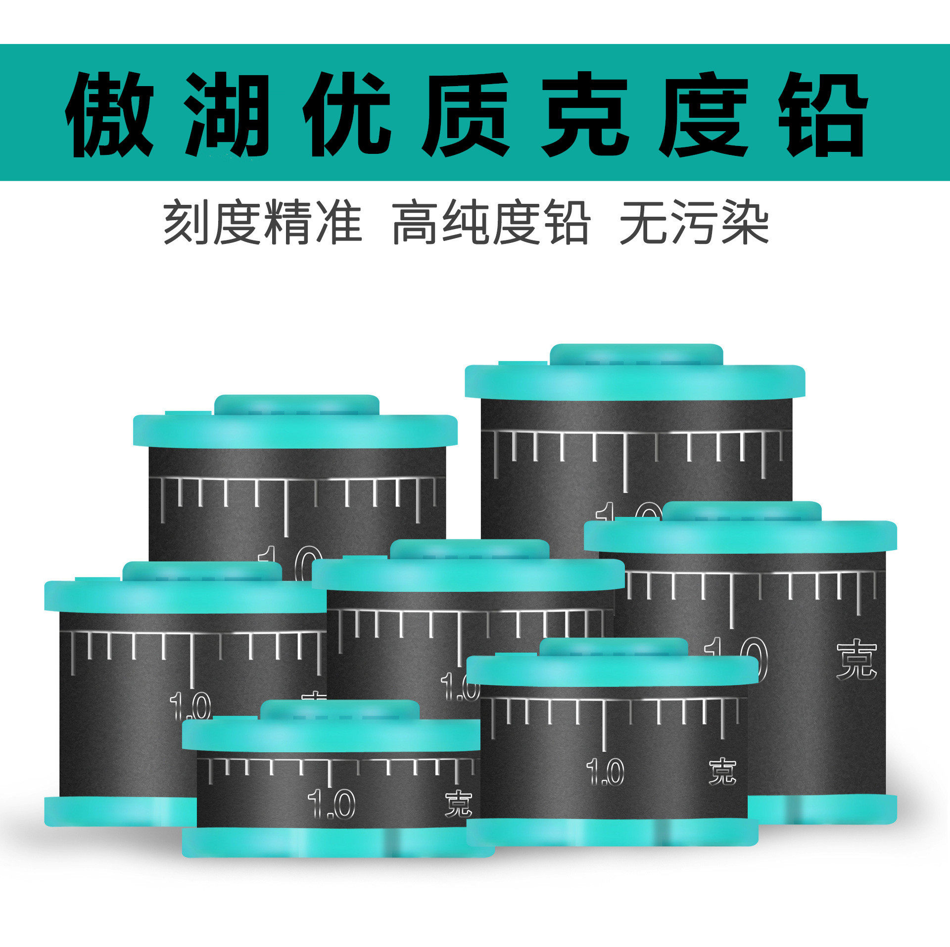 优质刻度铅钓鱼铅皮竞技环保克度铅铅皮卷加厚渔具用品垂钓小配件