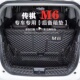 适用于传祺M6后备箱垫全包围防护垫汽车尾箱垫车载内饰装 饰品改装