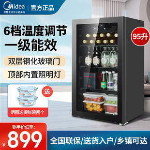 美 95L办公室客厅迷你透明饮料冰箱 小冰吧家用保鲜冷藏展示柜45