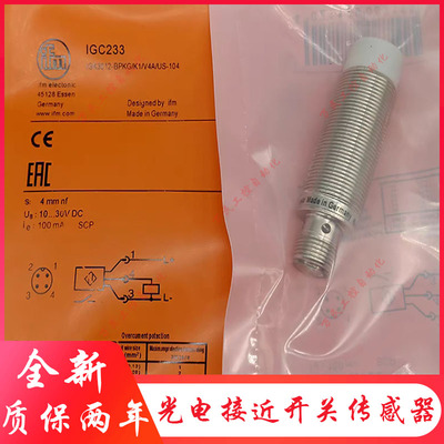 易福门接近开关电感式传感器