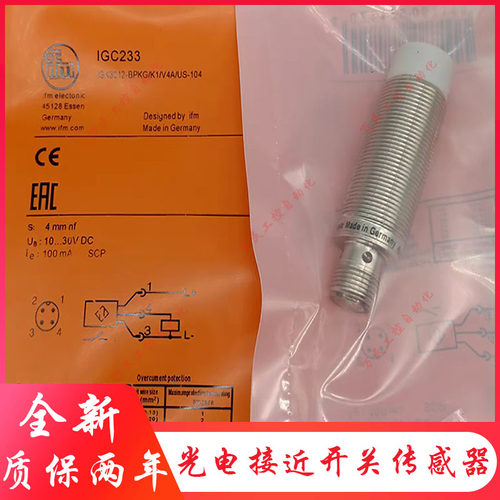 易福门接近开关电感式传感器