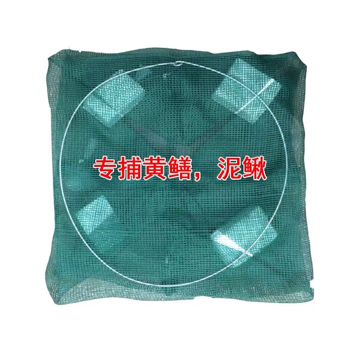 10个装黄鳝笼水上漂特大号黄善笼子小号鳝笼绿色大号鳝泥鳅捕鳝网
