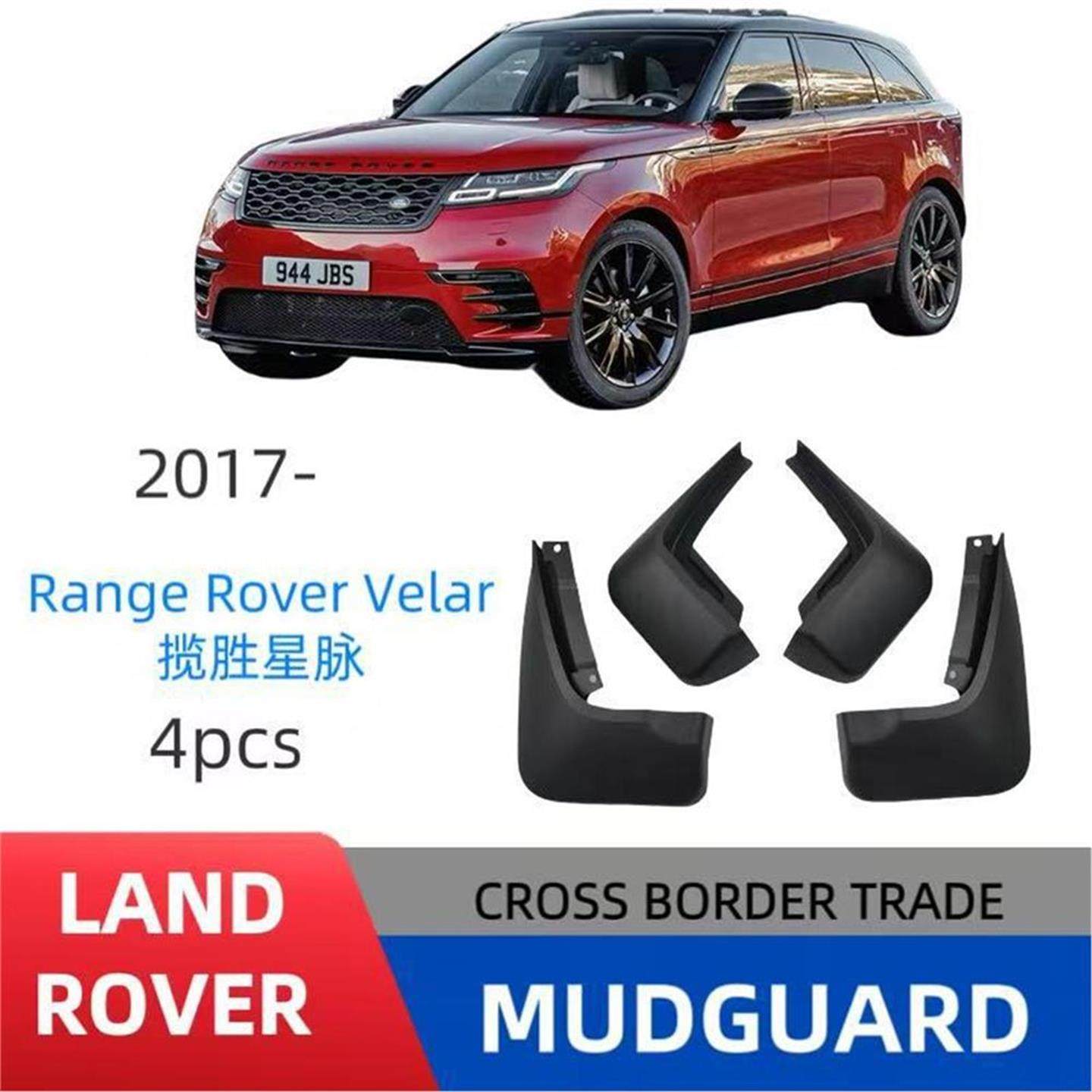 适用于2017-25路虎揽胜星脉挡泥板 20款Range Rover Velar挡泥皮