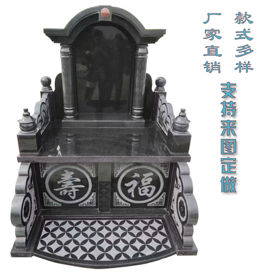 石雕墓碑定做农村土葬刻字石碑花岗岩公墓陵园双人墓