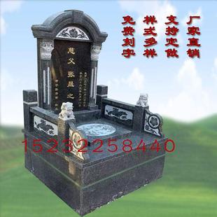 墓碑定制花岗岩大理石刻字石碑农村公墓陵园合葬双人组合碑家族墓