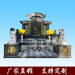 石雕墓碑定制农村土葬刻字石碑花岗岩组合墓公墓陵园双人墓石