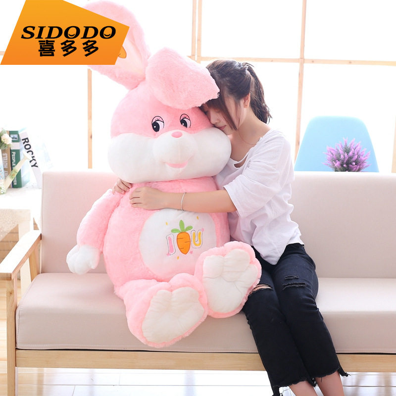 卡通创意可爱粉色萝卜兔子公仔毛绒玩具玩偶布娃娃生日礼物送女友