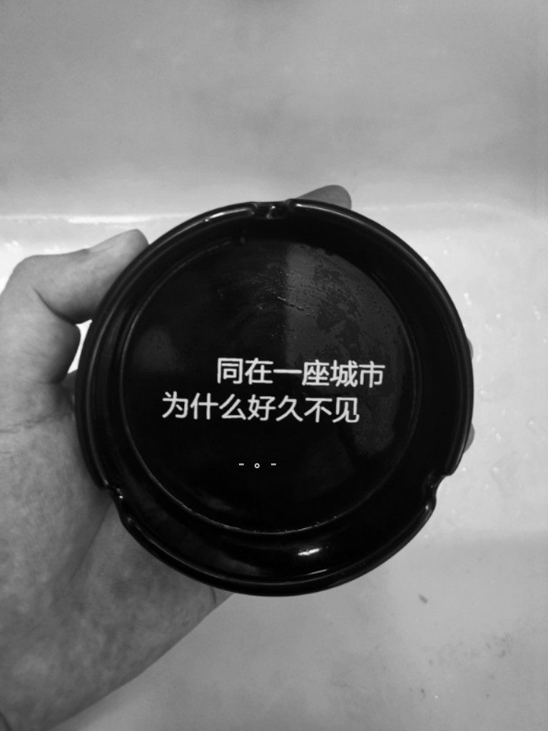 潮牌定制经典黑白丧文字款时尚简约大方陶瓷烟灰缸 创意礼物家居