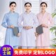 药店工作制服蓝色 女圆领短袖 长袖 夏白大褂大码 南丁格尔护士服女款