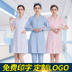 短袖 圆领夏季 实习粉白蓝白大褂工作服大码 南丁格尔护士服大褂长袖
