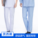 薄款 南丁格尔男医生工作裤 拉链护理工夏季 春秋大码 厚料白色护士裤
