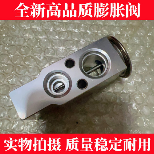 适配NV200启辰颐达骐达骊威骏逸轩逸阳光逍客奇骏天籁膨胀阀 质保