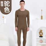 男款圆领咖啡