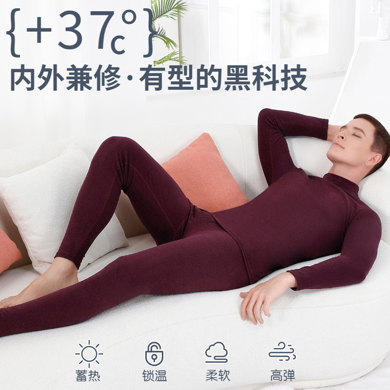 N2721P45新纯色中领保暖内衣套装男圆领秋冬牙签条秋衣秋裤套装男,居家内衣保暖内衣,星座510A-2