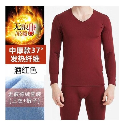 NA1276P18蓄热无痕高弹力保暖内衣套装秋衣秋裤薄款抓绒拉绒磨毛图片