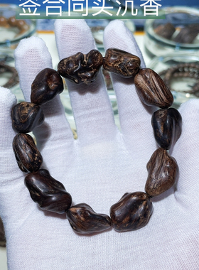 沉香手串越南惠安沉水留疤20.37克