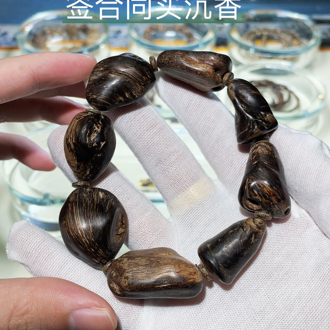 文莱沉香手串沉水留疤48.19克