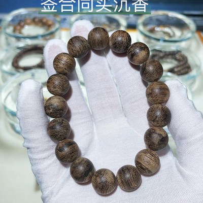 文莱黑棋沉香手串9分沉1.2/16.4克