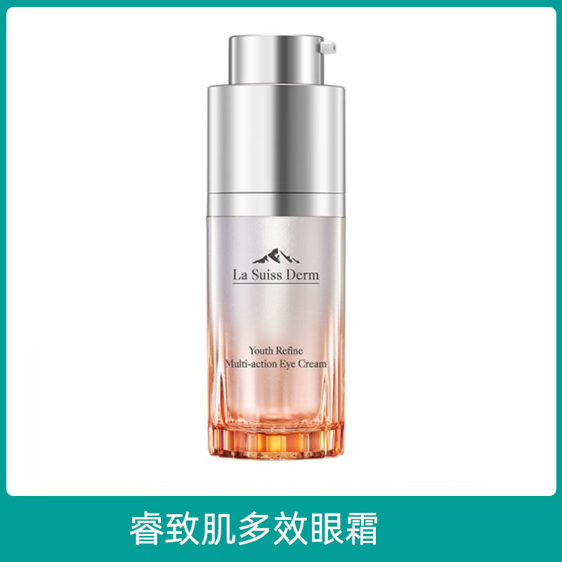 屈臣氏睿致肌肌源塑颜多效眼霜