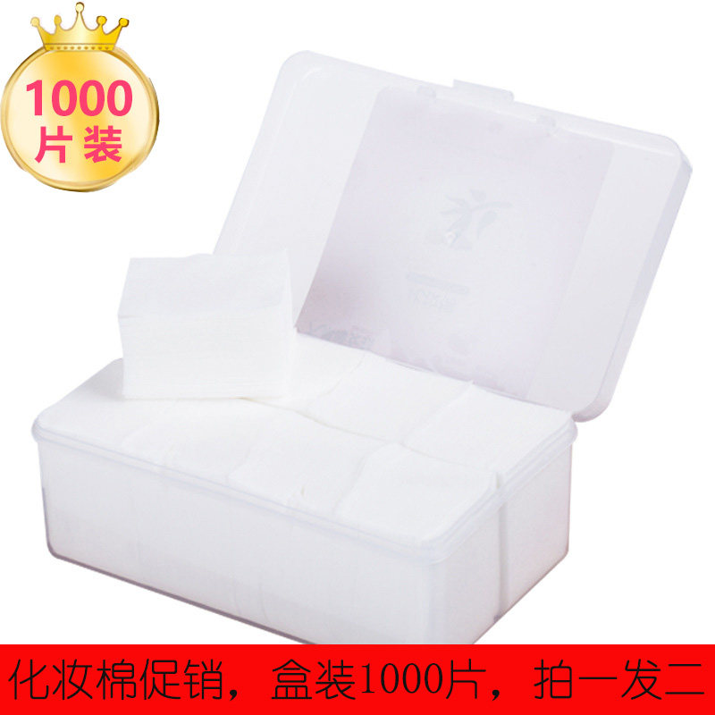 2盒|化妆棉卸妆棉盒装拍爽肤水眼部脸部湿敷两用超薄脸部柔软亲肤,彩妆/香水/美妆工具,美妆蛋/扑/海绵,淘宝优惠券,粉丝福利购,淘宝优惠卷