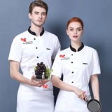 Отель High -End Hotel Catering Service Service Короткие рукава мужского