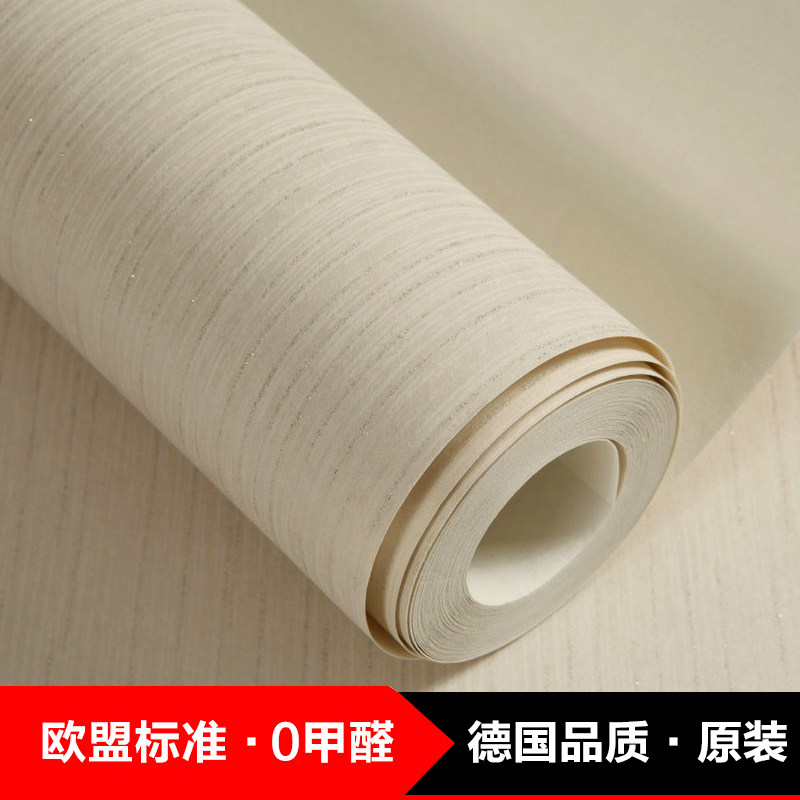 德国进口蚕丝壁纸灰色素色卧室无纺布简约现代电视墙防水加厚墙纸