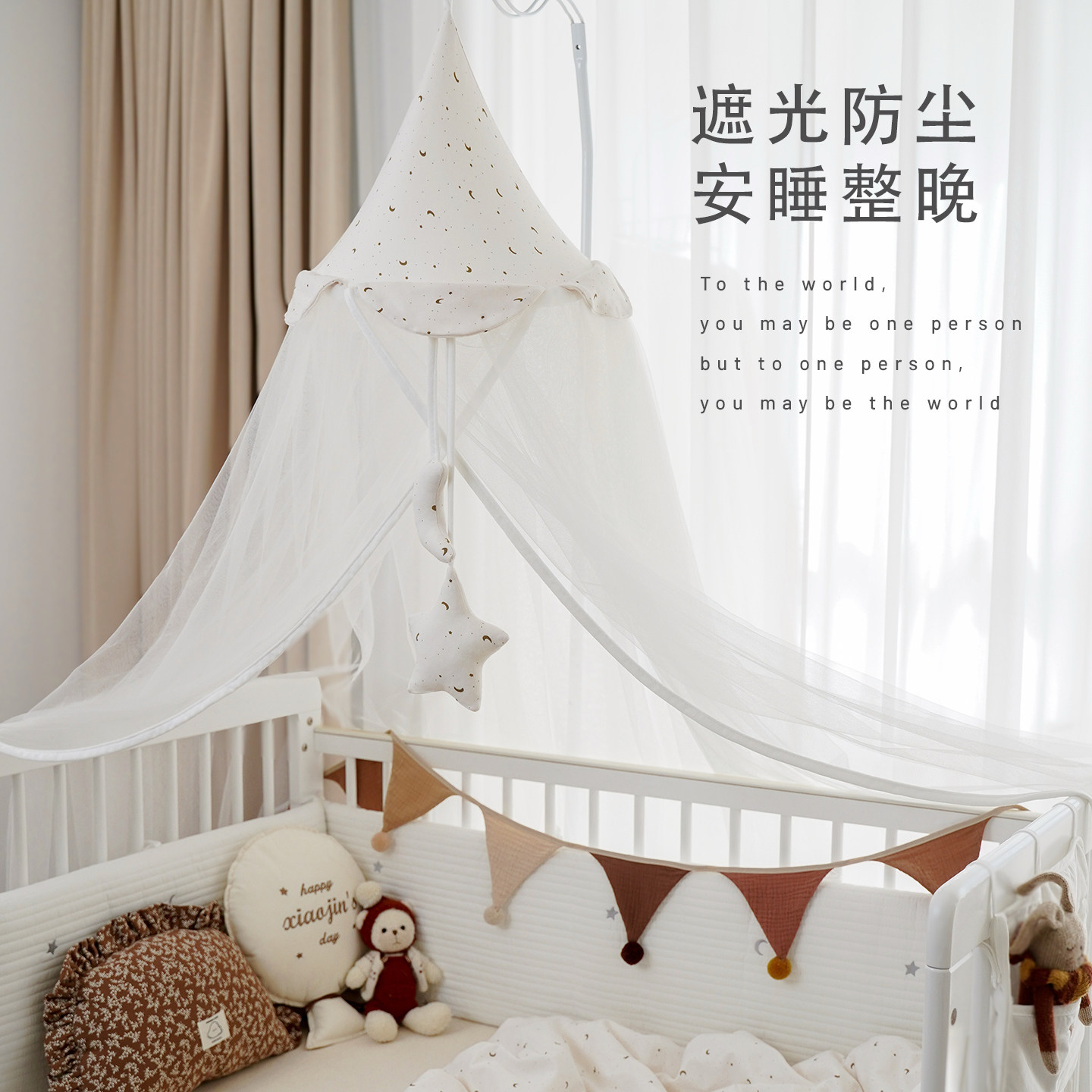 婴儿床蚊帐全罩式通用宝宝防蚊罩落地支架儿童拼接床专用遮光床幔