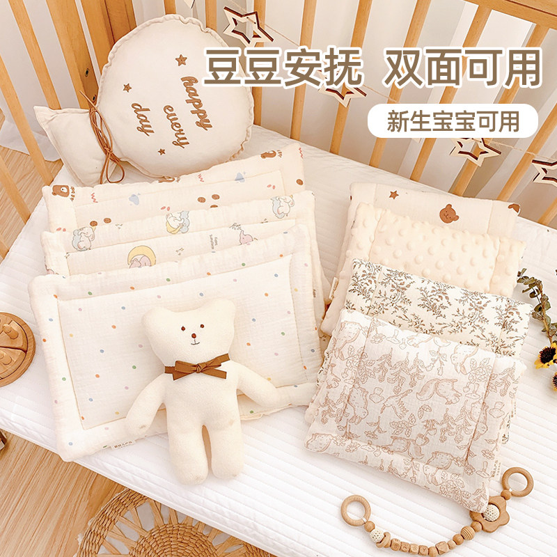 婴儿枕头0到6个月秋冬纯棉透气吸汗云片枕新生儿平枕宝宝拍嗝防吐,婴童用品,婴童枕头/枕芯,淘宝优惠券,粉丝福利购,淘宝优惠卷