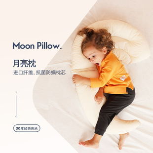 儿童枕头婴儿宝宝枕头1防趴睡姿矫正3专用月亮安抚抱枕U侧睡神器6