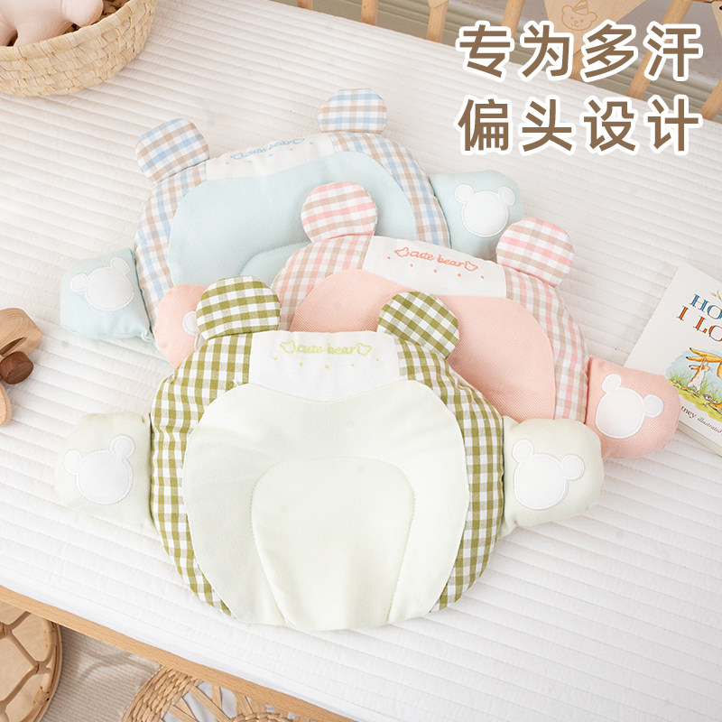 婴儿定型枕头纠正头型0到6个月透气安抚1岁宝宝矫正3新生防偏躺睡,婴童用品,婴童枕头/枕芯,淘宝优惠券,粉丝福利购,淘宝优惠卷