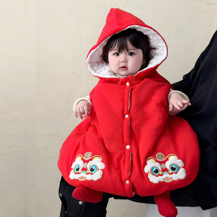 婴儿斗篷披风宝宝红色拜年服秋冬外出披肩挡风小月龄儿童加绒外套