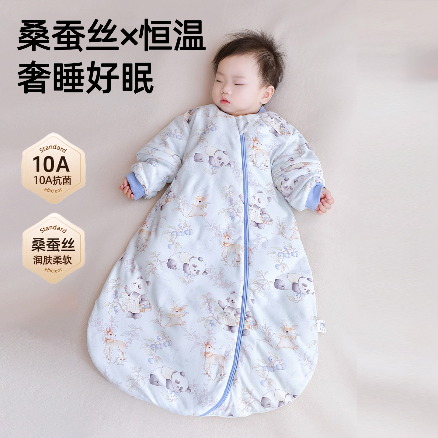 婴儿睡袋秋冬款加厚蚕丝恒温一体