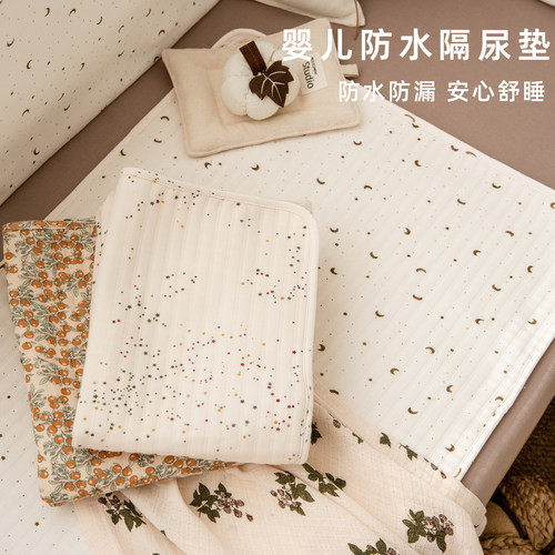 婴儿夹棉隔尿垫透气防水不闷肤