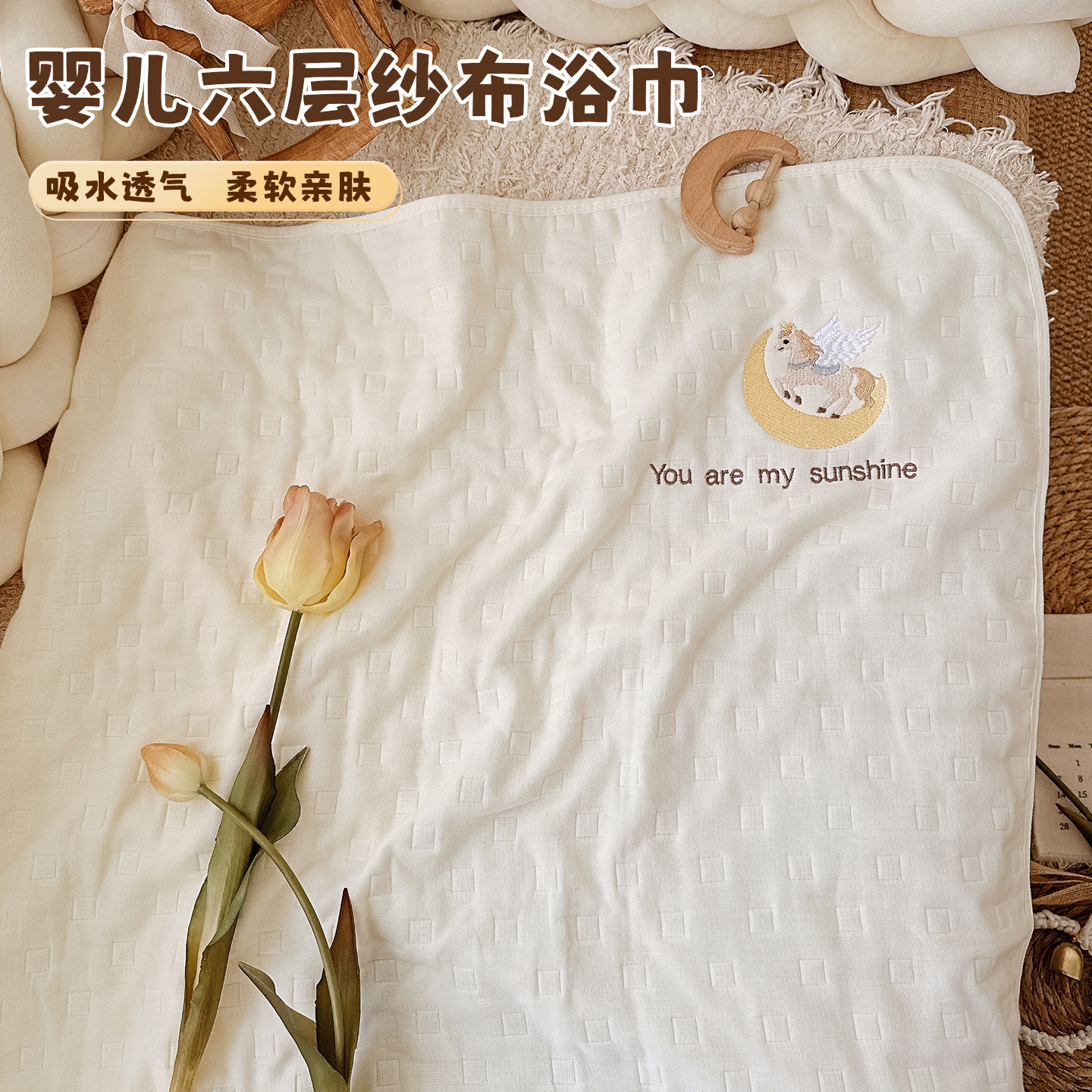 婴儿纱布浴巾新生儿童全棉大尺寸宝宝洗澡专用超软吸水大毛巾包被,婴童用品,浴巾,淘宝优惠券,粉丝福利购,淘宝优惠卷