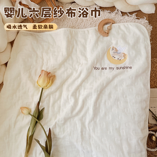 婴儿纱布浴巾新生儿童全棉大尺寸宝宝洗澡专用超软吸水大毛巾包被