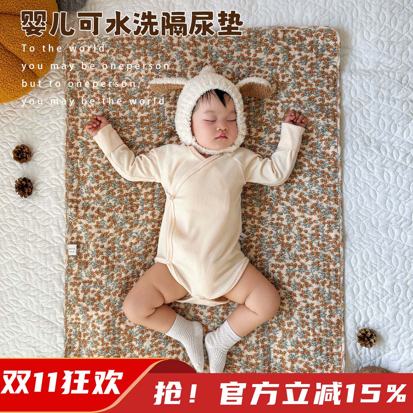 隔尿垫婴儿童纯棉防水透气可水洗大尺寸宝宝床单尿布月经姨妈床垫