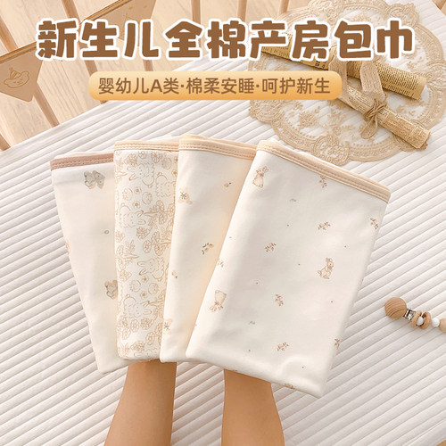 孕期好物待产包，襁褓防惊跳