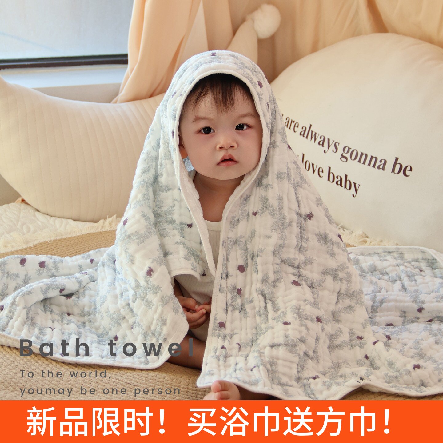 婴儿浴巾纯棉纱布初生宝宝超软全棉吸水新生婴儿专用洗澡儿童毛巾