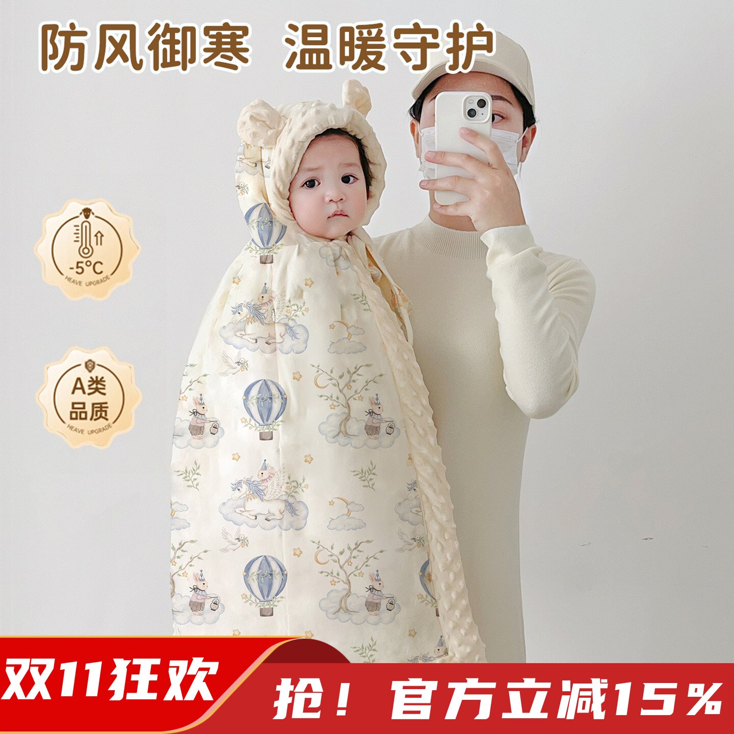 婴儿披风斗篷男女童秋冬外出防风外套儿童披肩挡风被加厚保暖外套