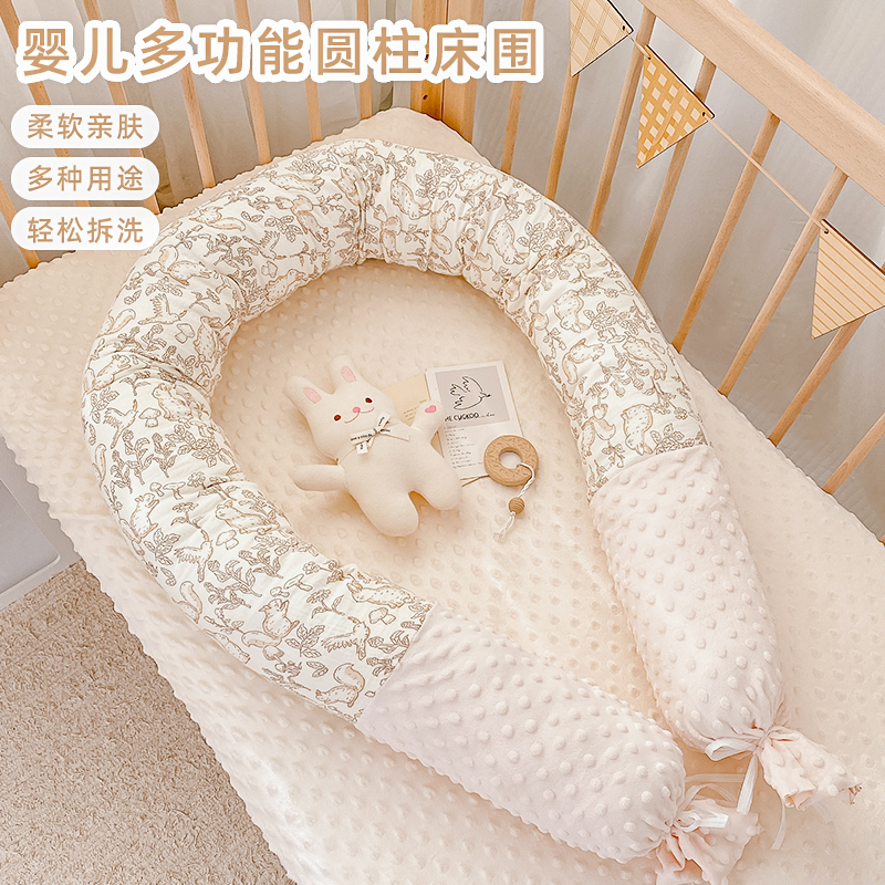 婴儿床围宝宝防摔围栏挡儿童安抚抱枕新生儿防撞床中床圆柱长条枕