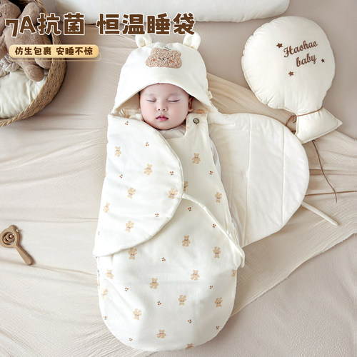 婴儿抱被纯棉秋冬款初生宝宝一体式包被新生儿襁褓恒温防惊跳睡袋