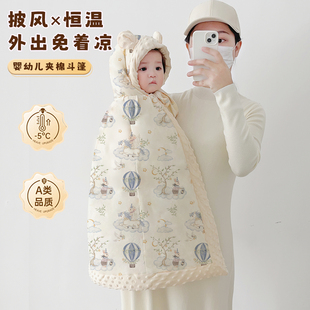 婴儿披风斗篷秋冬宝宝外出男女童加厚挡风防风防寒外套小月龄披肩