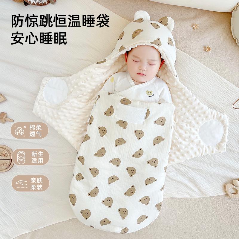 新生婴儿防惊跳睡袋宝宝睡觉防踢被蝴蝶襁褓纯棉抱被秋冬外出包被