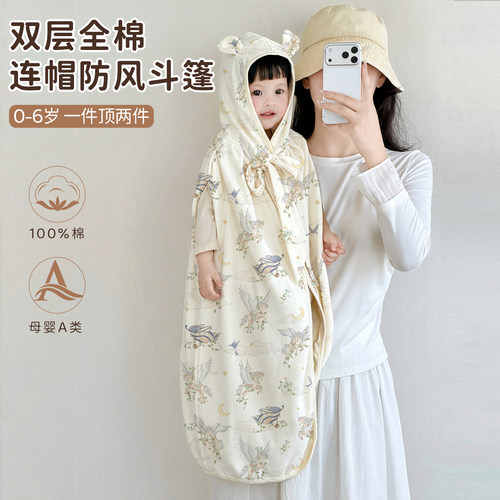 婴儿斗篷披风秋冬外出小月龄